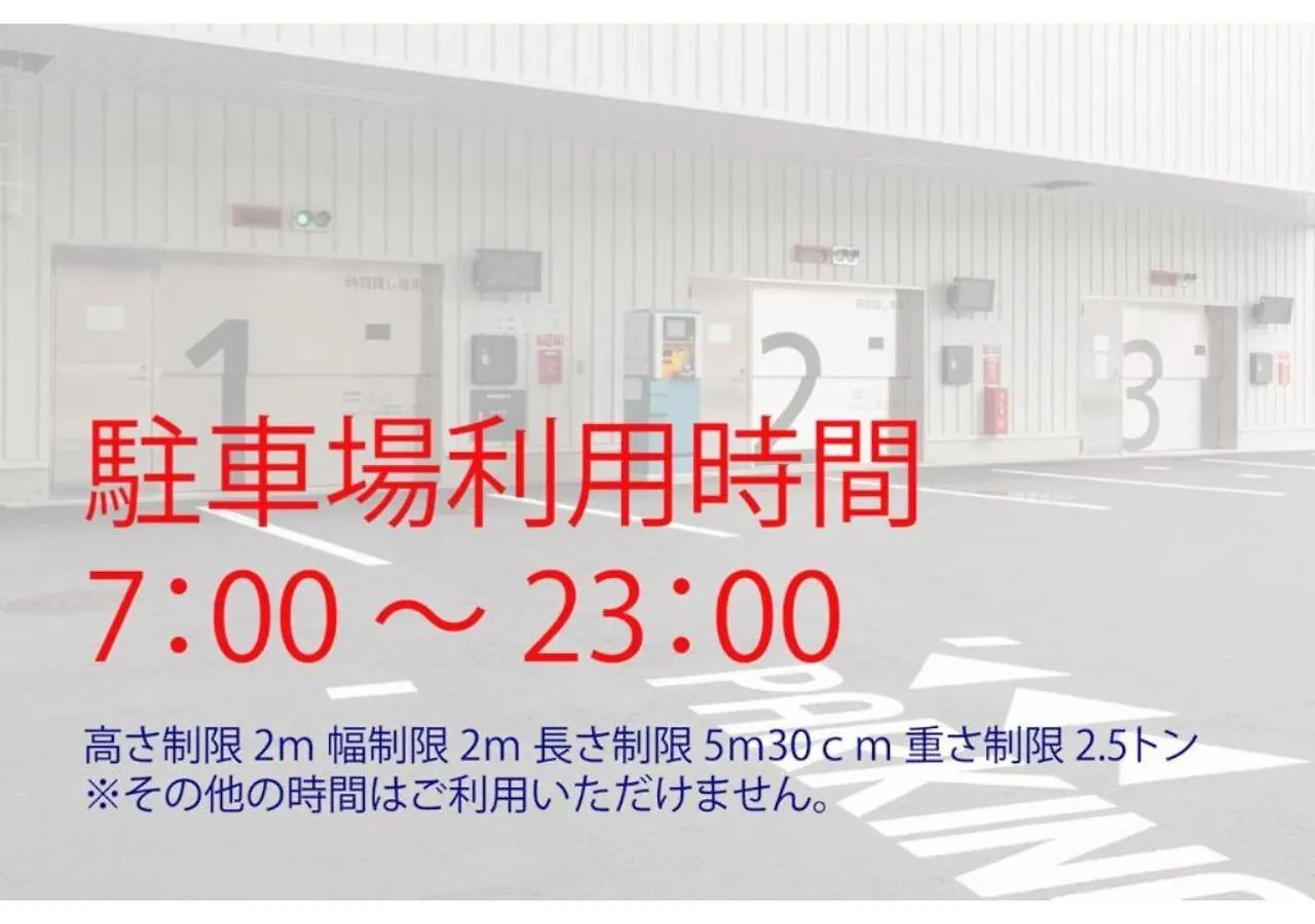 横浜東急reiホテル 横浜市 3*,